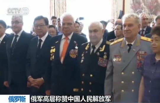 俄军高层称赞中国人民解放军“为维护世界和平稳定作巨大贡献” 俄军高层称赞中国人民解放军“为维护世界和平稳定作巨大贡献”