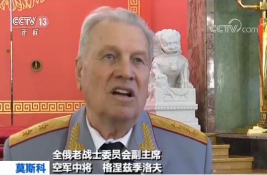 俄军高层称赞中国人民解放军“为维护世界和平稳定作巨大贡献” 俄军高层称赞中国人民解放军“为维护世界和平稳定作巨大贡献”
