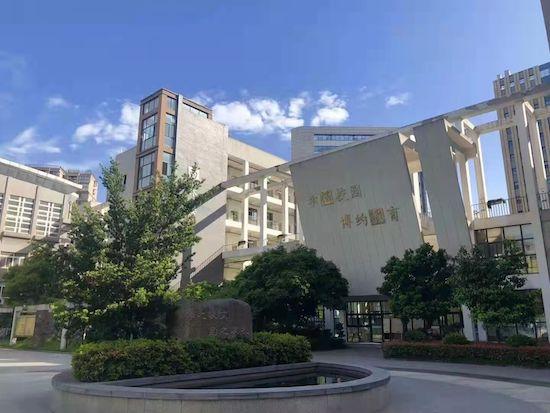 浙江师范大学附属杭州笕桥实验中学“内生课堂”实践喜结硕果 浙江师范大学附属杭州笕桥实验中学“内生课堂”实践喜结硕果_fororder_1