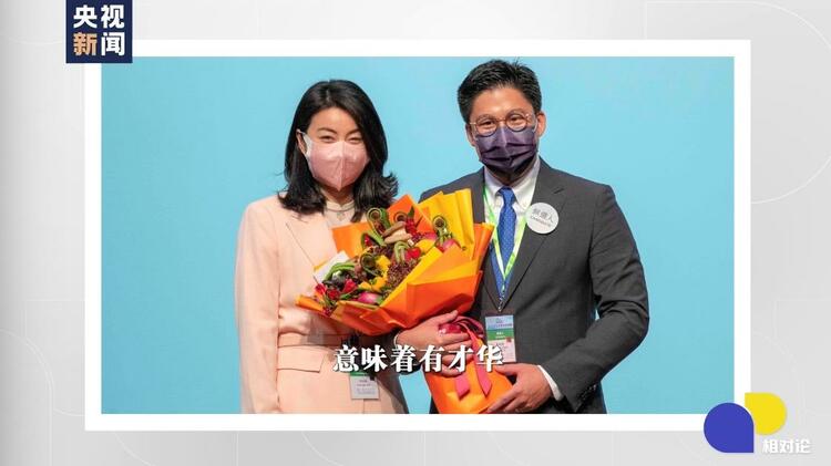相对论冬奥丨霍启刚:我要去回看谷爱凌的比赛