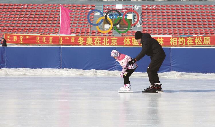 冬奥运动在北京 冰雪体验在松原_fororder_a17cfa61-9f90-4ac5-a68d-1c8558f2457b