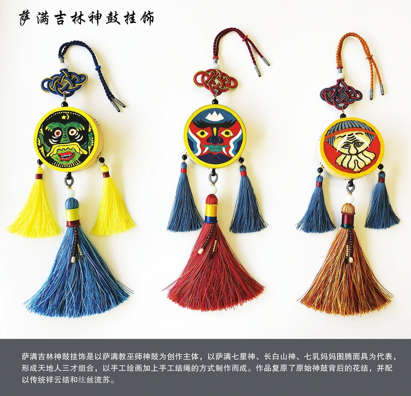 吉林文创旅游商品:笔走大势 轮廓已成