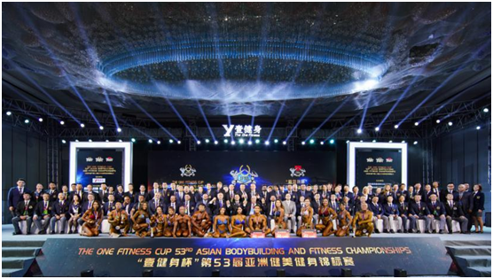 【黑龙江】【供稿】“壹健身杯”第53届亚洲健美健身锦标赛在哈尔滨收官