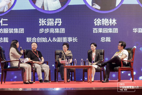 智慧零售时代的大幕，正在深圳拉开——第二届中国智慧零售大会在深圳举行