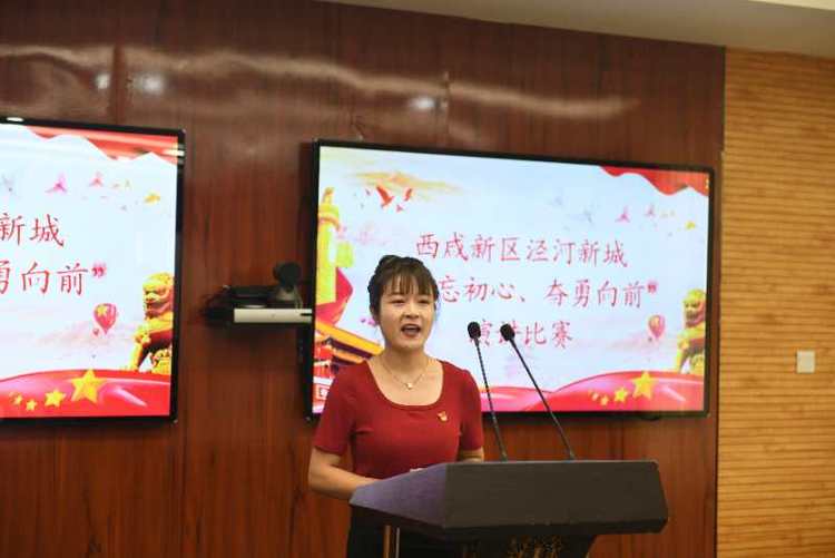 （有修改）颂党恩践初心 西咸新区泾河新城开展一系列主题庆祝活动