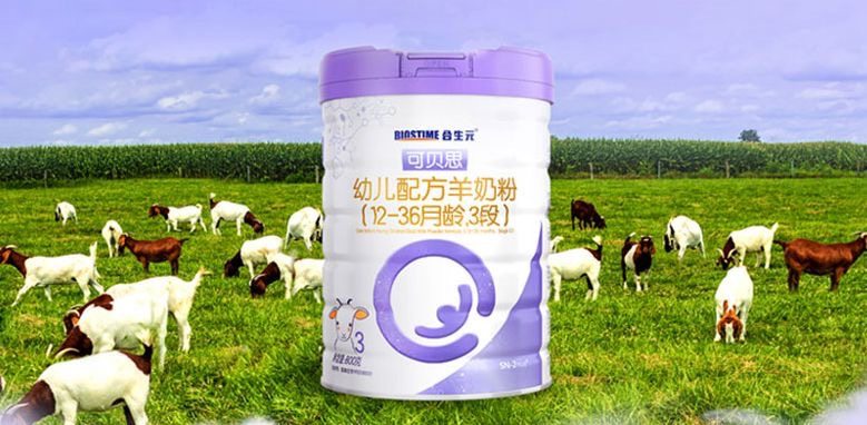 合生元羊奶粉成育儿首选,n种问题一种对策!