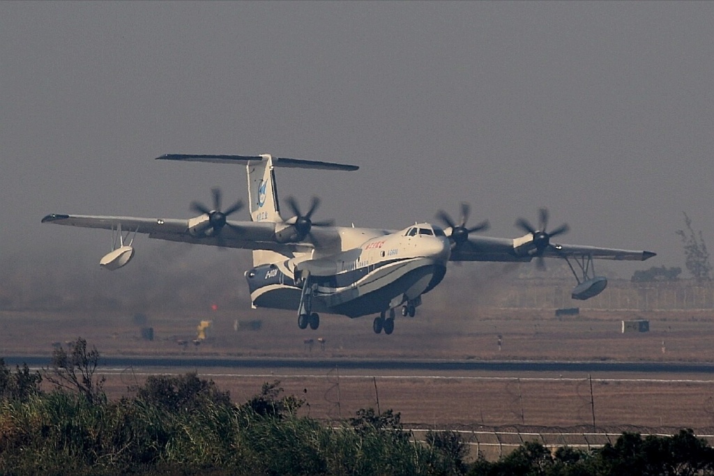 专家：AG600可改为两栖预警机  配合航母执行任务