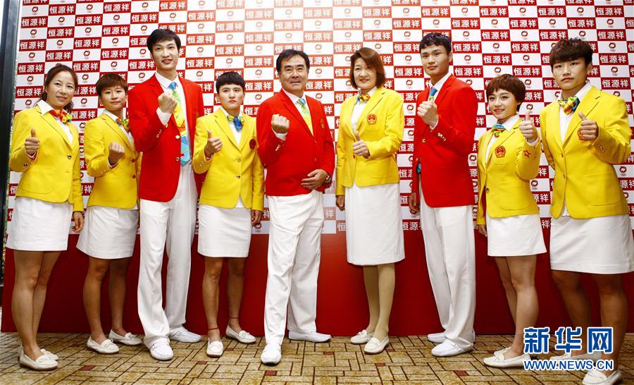 里约奥运会中国体育代表团礼服正式发布(组图)