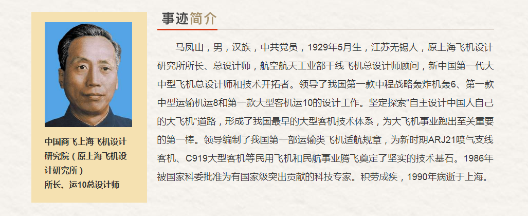 中央企业“最美奋斗者”推荐人选