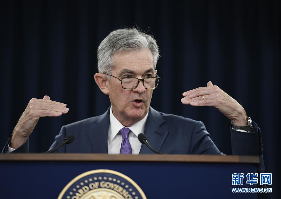 美联储宣布十年多来首次降息(组图)