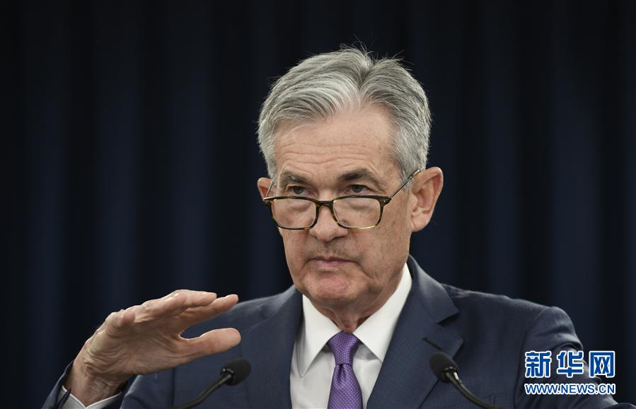 美联储宣布十年多来首次降息(组图)