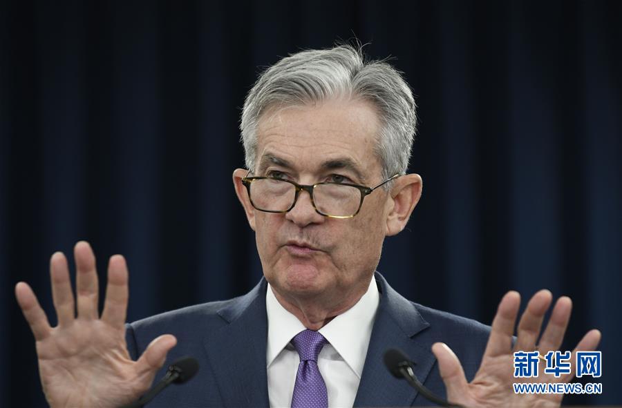 美联储宣布十年多来首次降息(组图)