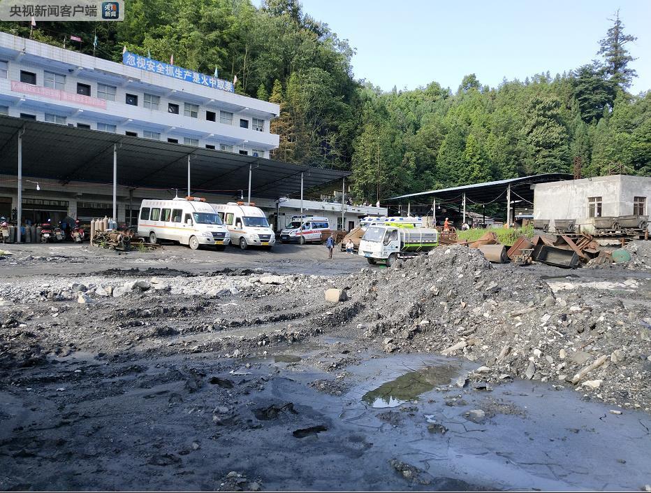 贵州毕节一煤矿发生疑似瓦斯爆炸 已致4人遇难