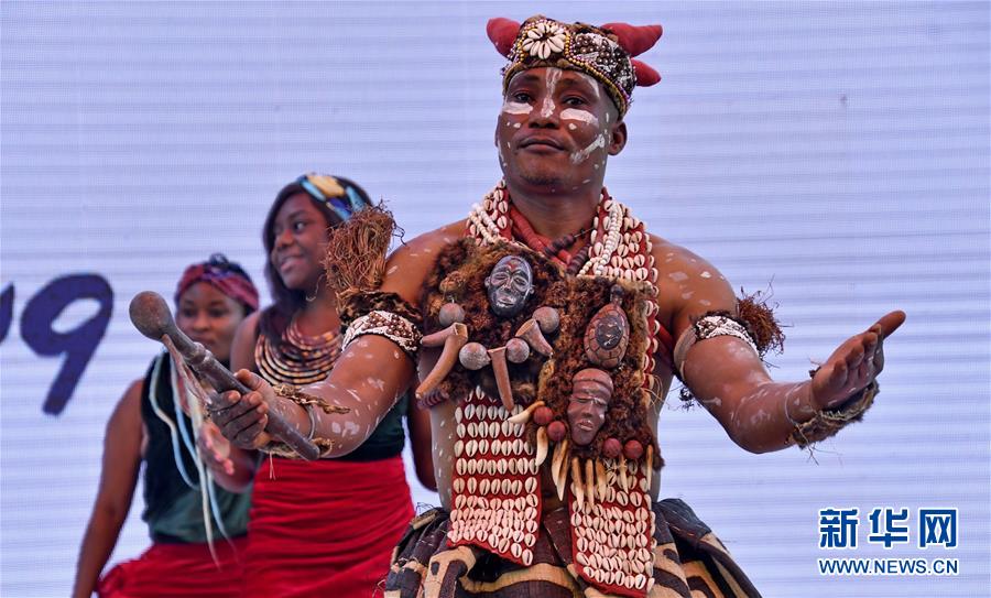 北京世园会迎来“刚果民主共和国国家日”(组图)