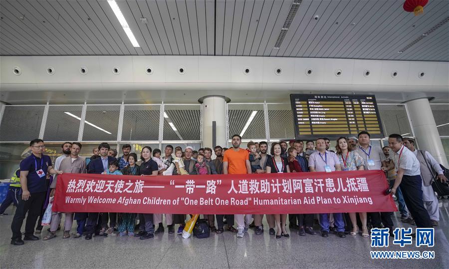 中国红十字会再次启动阿富汗先心病患儿救助行动(组图)