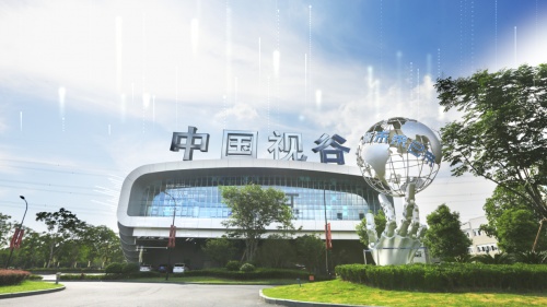 风劲帆满图新志,杭州力建“中国视谷”产业地标 风劲帆满图新志,杭州力建“中国视谷”产业地标_fororder_2