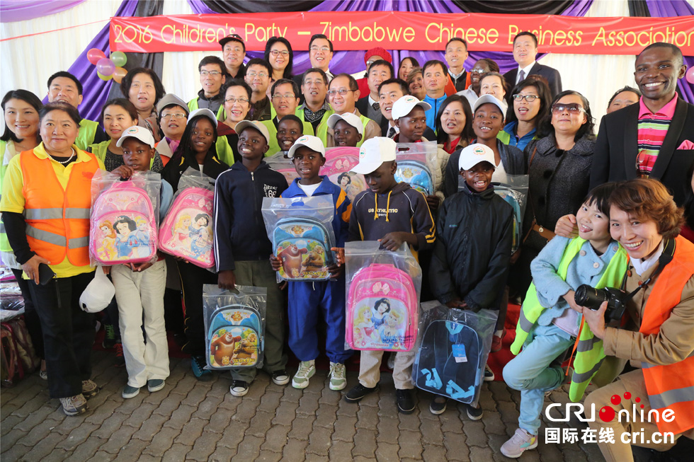 津巴布韦华人为孤儿举行迎六一派对 三百