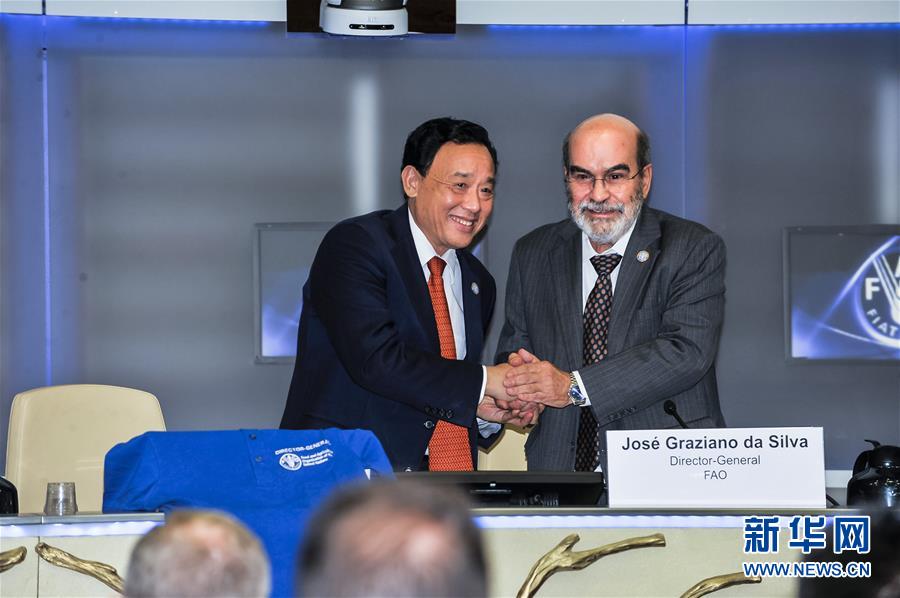联合国粮农组织举行总干事交接仪式(组图)