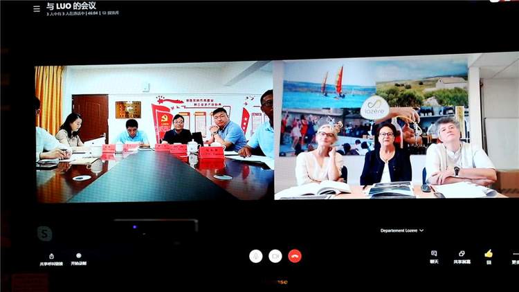 (中首)穿越山海,未来可期:贵州与法国洛泽尔省携手抗疫、深化合作纪实