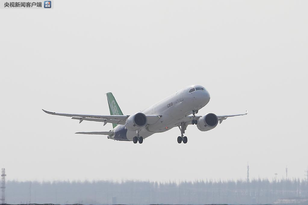 今天，又有一架C919飞上蓝天
