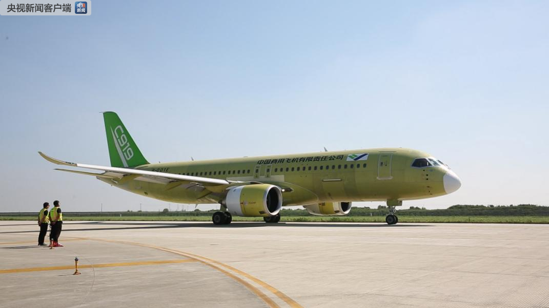 今天，又有一架C919飞上蓝天