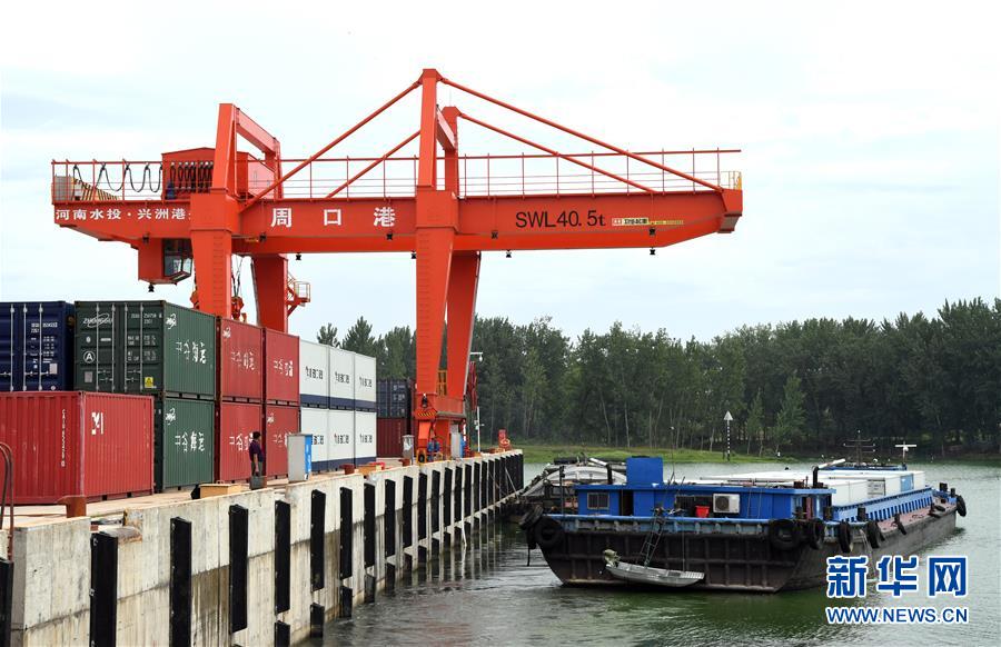 河南周口:临港经济助力内陆城市通江达海 河南周口:临港经济助力内陆城市通江达海