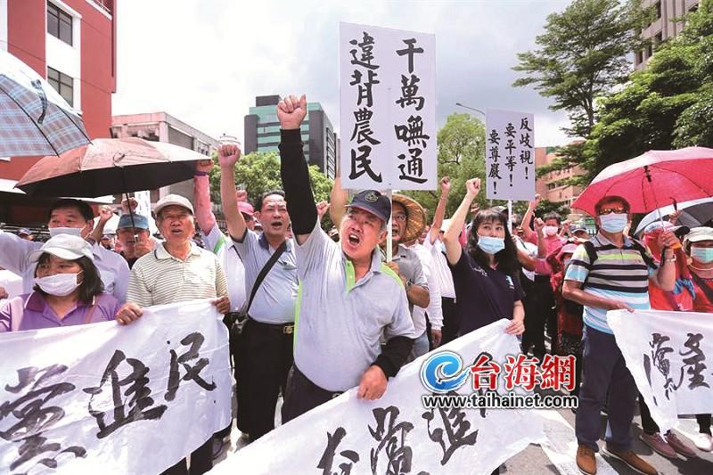 “農(nóng)田水利法”草案三讀通過(guò) 民進(jìn)黨強(qiáng)奪農(nóng)民近2000億財(cái)產(chǎn)