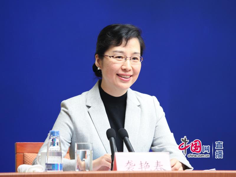 国新办新闻局副局长袭艳春主持发布会