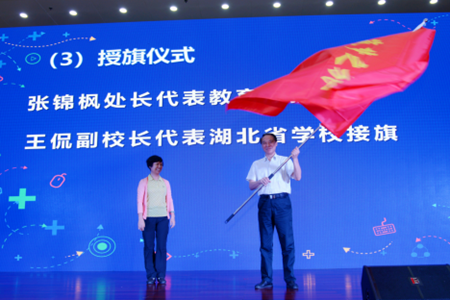 第六届中国国际“互联网+”大学生创新创业大赛湖北赛区：办安全、精彩、满意的高水平赛事