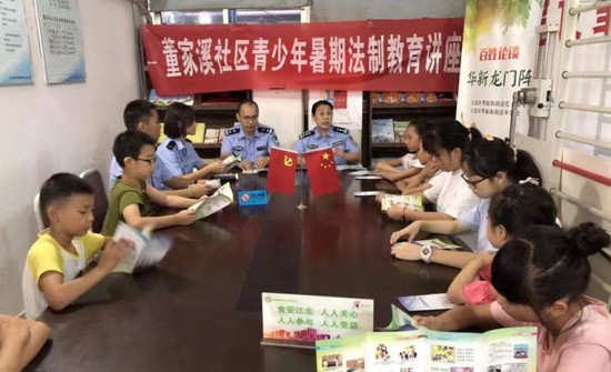 【法制安全】重庆江北公安走进社区 开展暑期安全教育活动