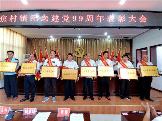 【B】河南省灵宝市焦村镇开展“七个一”系列党建活动