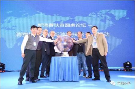 蔚华力推:社会影响力投资,全球首份上市公司社