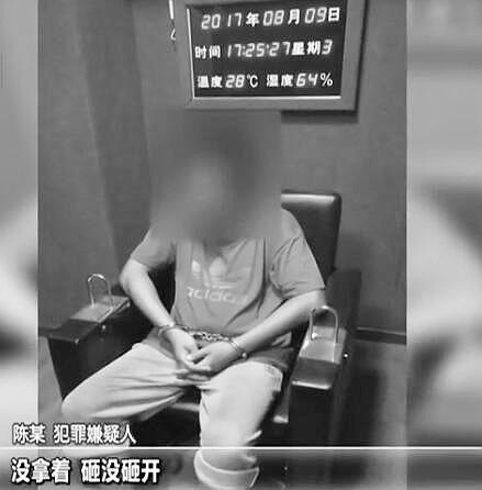 男子因缺钱连砸四台ATM机 没拿到钱反触发警报