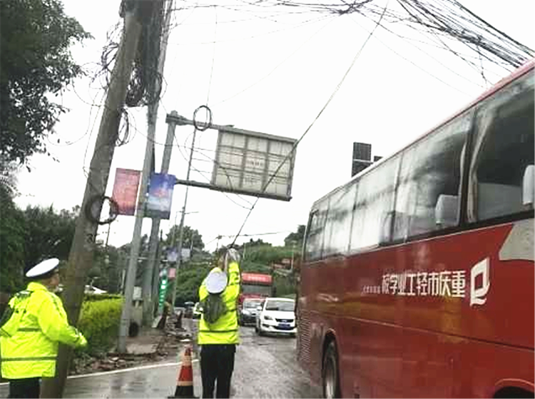 【B】重庆北碚民警：暴雨中的坚守