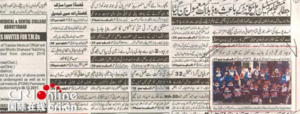 图片默认标题_fororder_微信图片_20171226153910