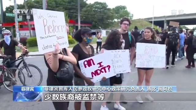 菲智库专家：香港国安法合情合理