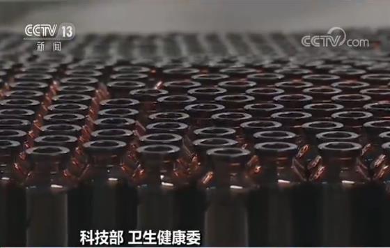 两年来我国新药创制发展迅速 共计139个品种获得新药证书