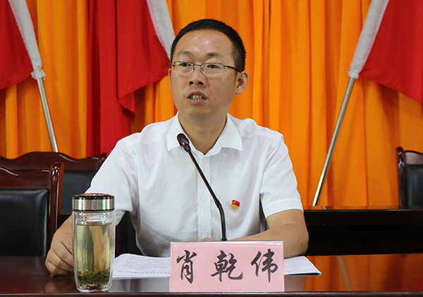 宜宾市翠屏区宋家镇召开庆祝中国共产党成立99周年暨"