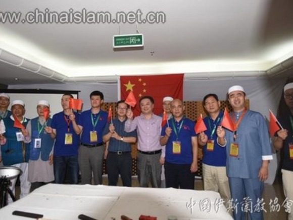 Duta Besar China Ziarah Jemaah Haji