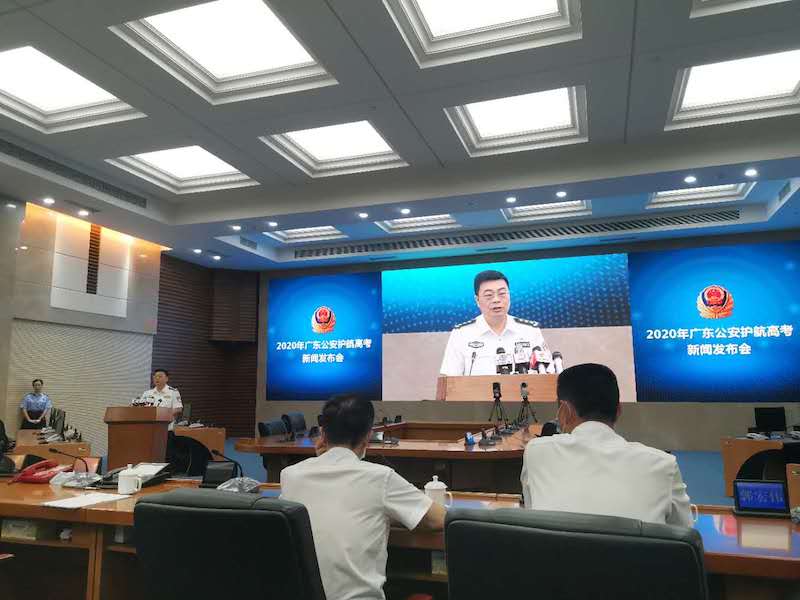 图片默认标题_fororder_广东省公安厅3日在广州召开护航高考新闻发布会