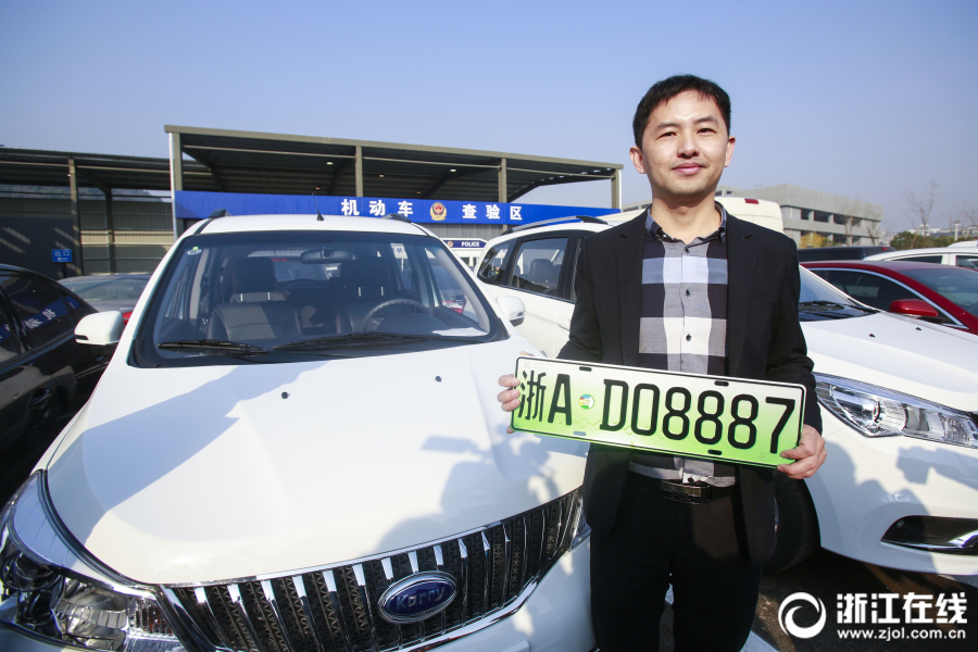 浙江启用新能源汽车专用车牌 制牌只需3分钟 
