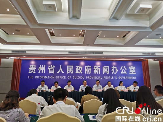 第九届中国贵州国际酒类博览会新闻发布会在筑举行