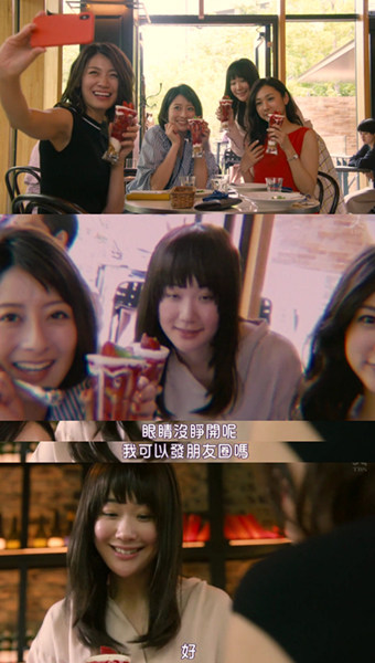 「凪のお暇」が放送開始早々中国でも高評価　人生やり直しに共感