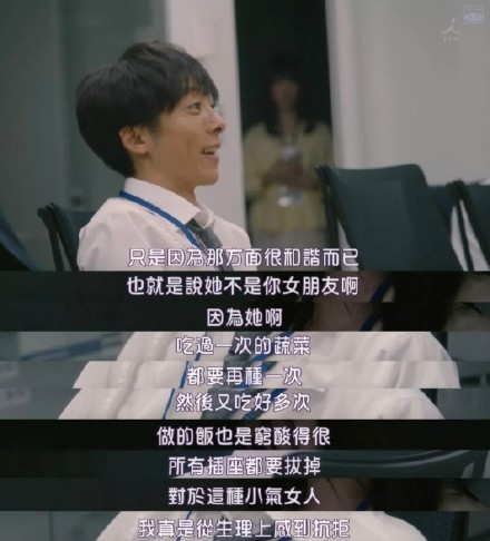 「凪のお暇」が放送開始早々中国でも高評価　人生やり直しに共感