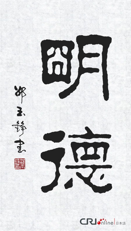 图片默认标题_fororder_shu1227-450my