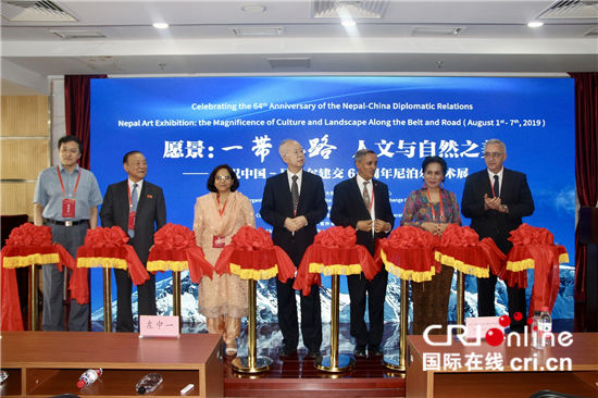 中国尼泊尔建交64周年纪念活动在京举行