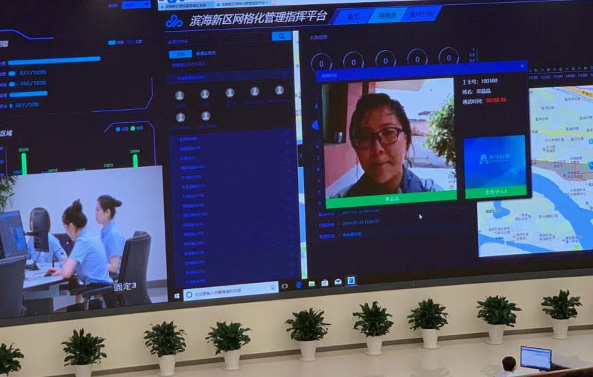 【瓣瓣同心·协同五年谱新篇】探秘滨海新区智慧城市：有问题