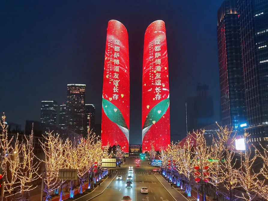 (中首)成都与墨西哥萨博潘“点亮”天府双子塔