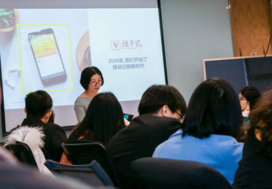 广东省青马工程走进随手记 探讨公益账本创新服务