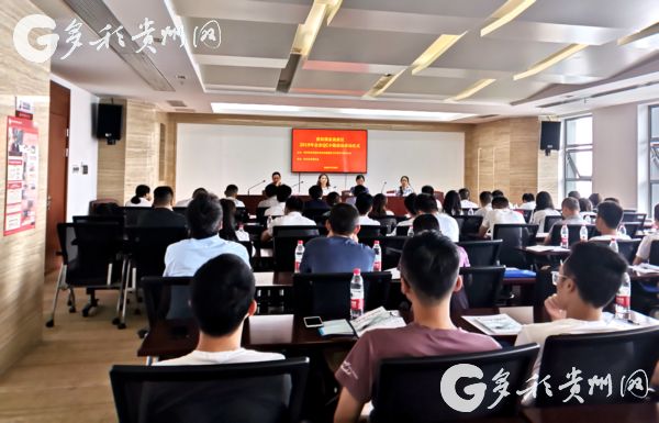 （市州、客户端贵州、移动版）贵阳高新区开展2019年企业质量管理（QC）培训